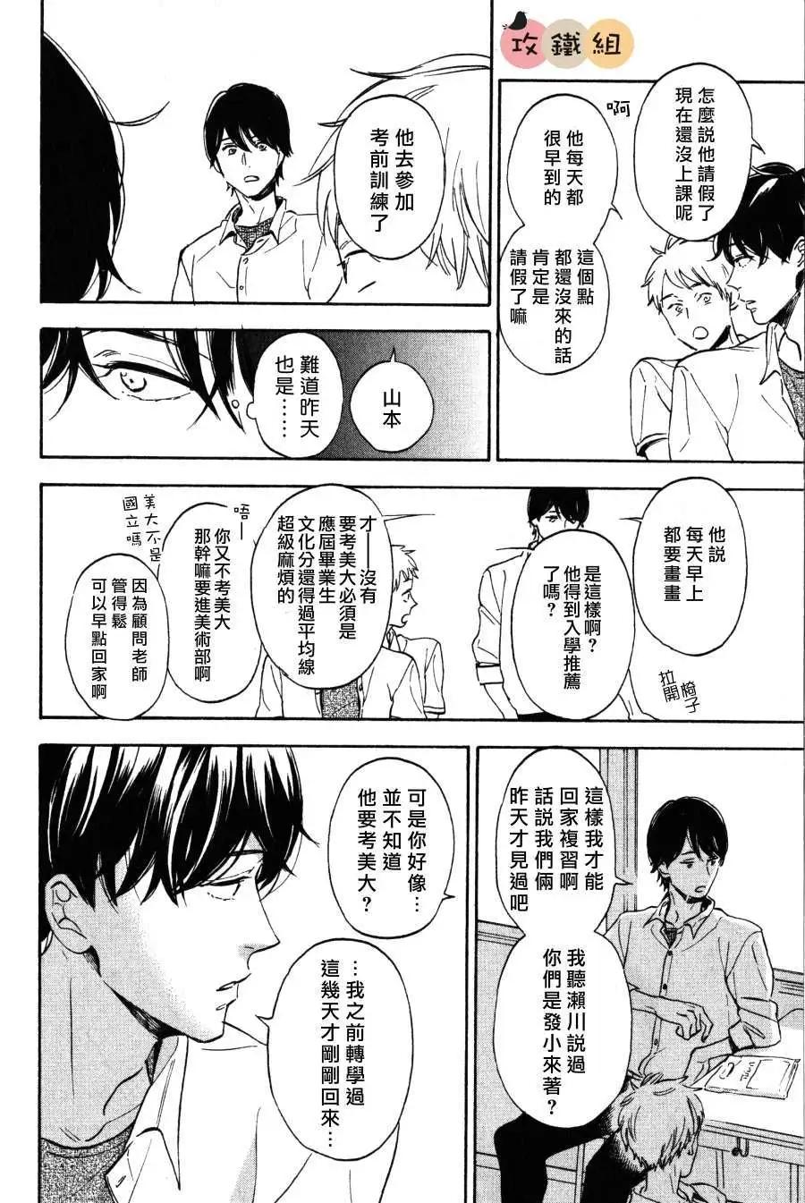 第3回11