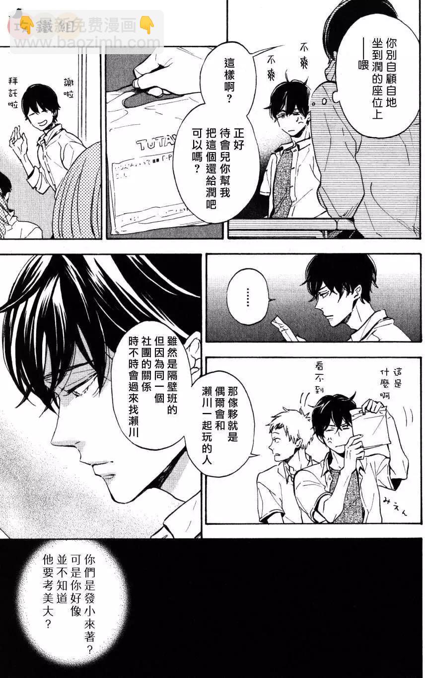 第3回12