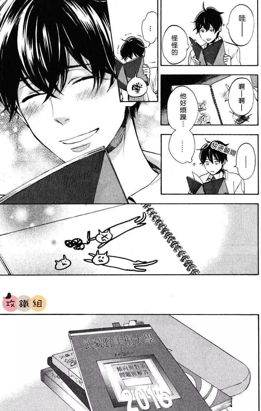 第3回14