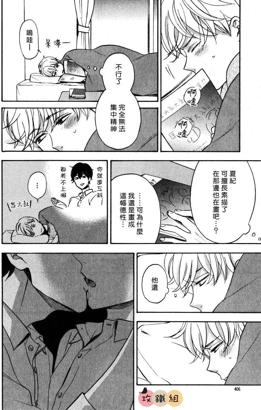 第3回15