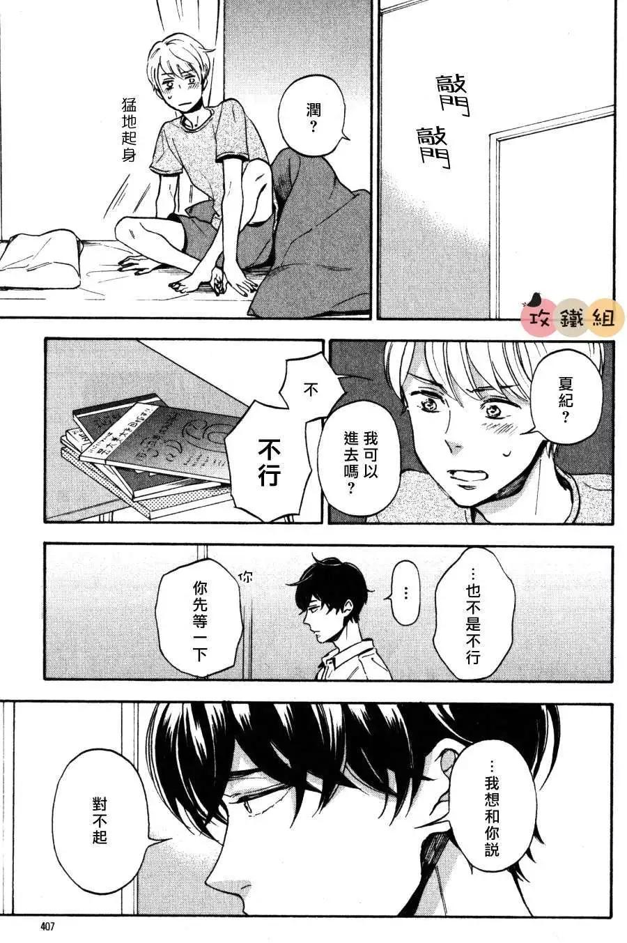 第3回16