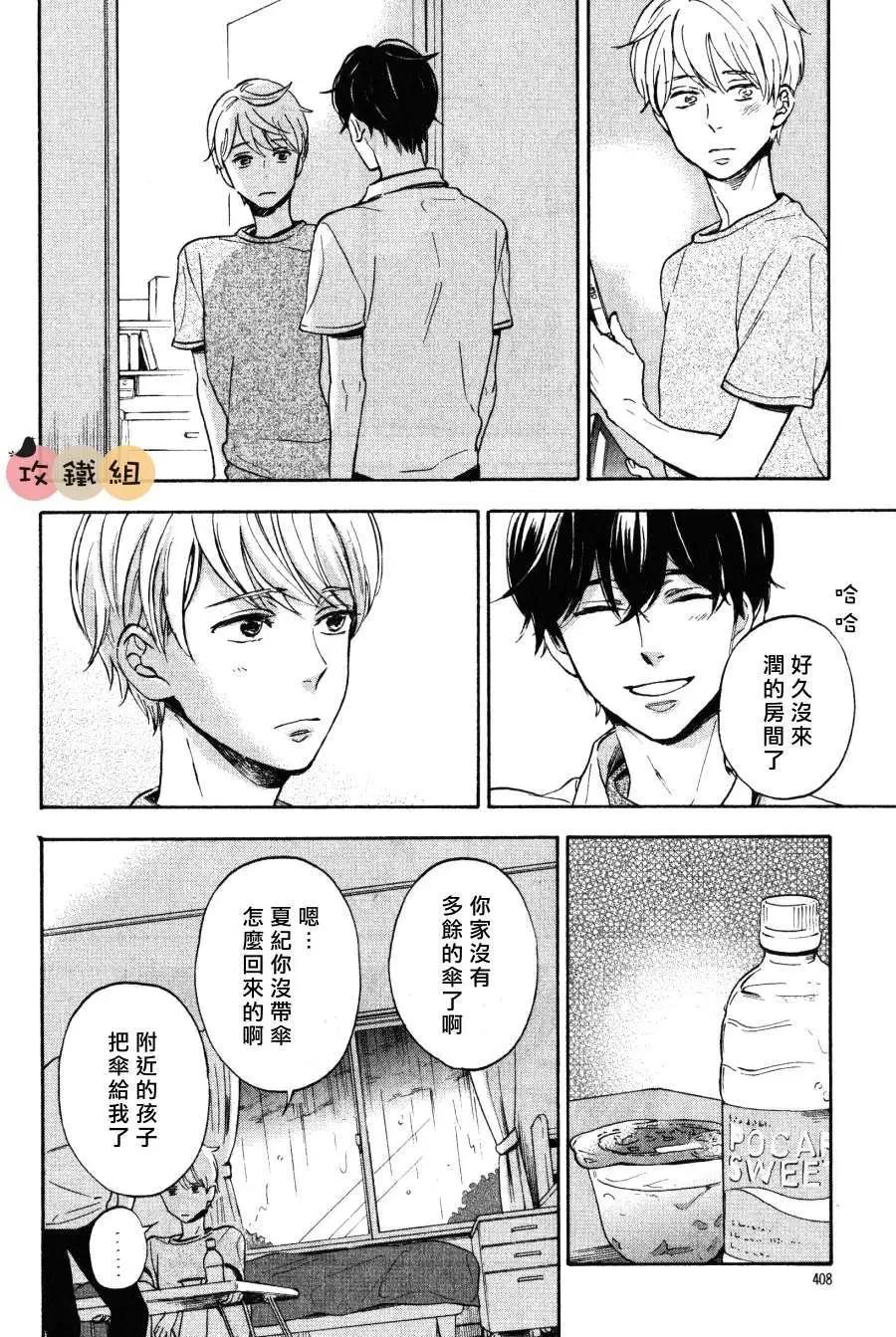 第3回17