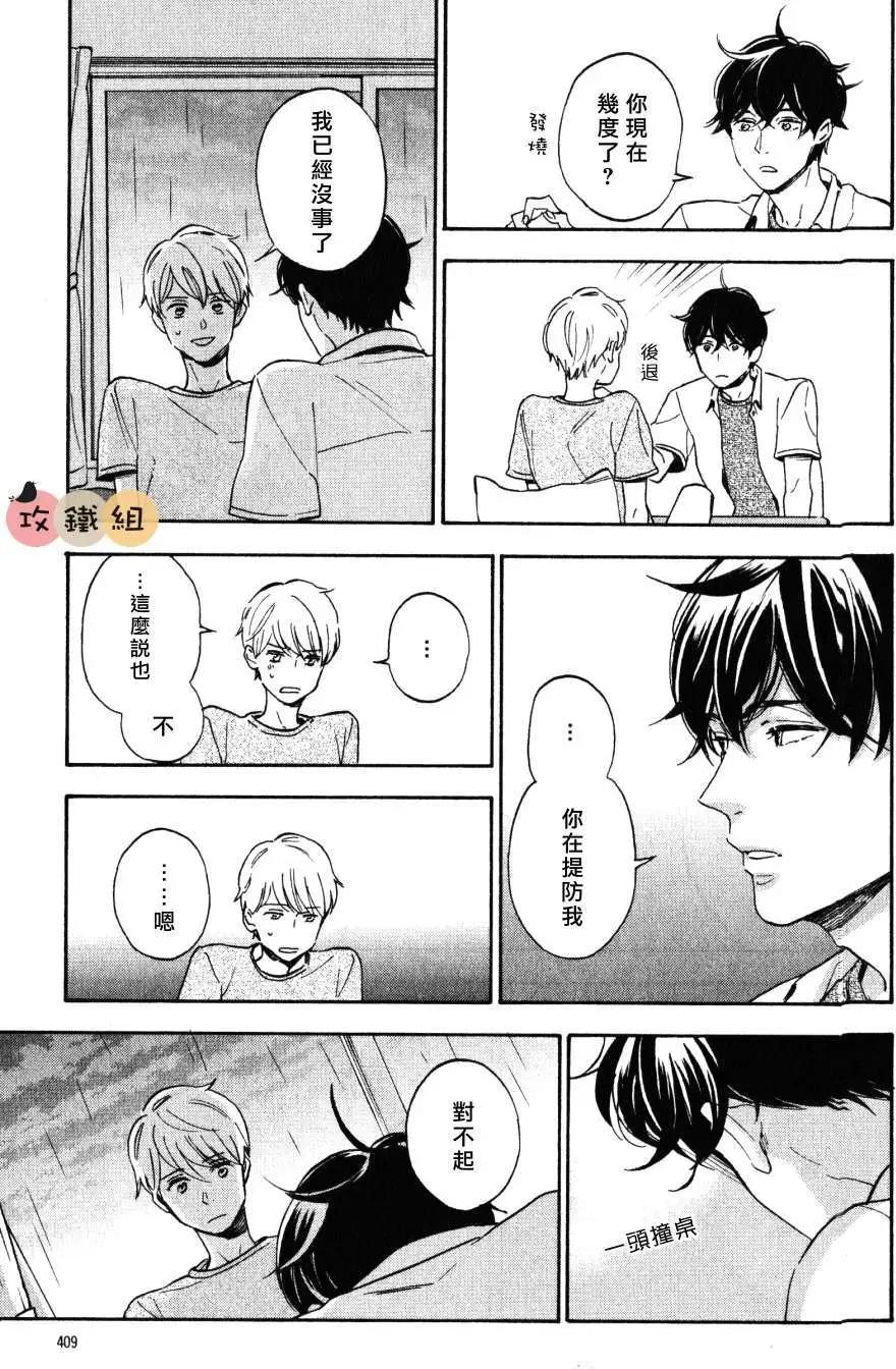 第3回18
