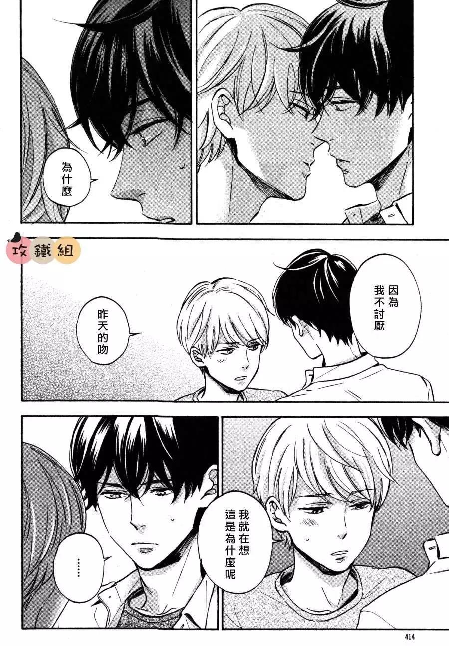 第3回23