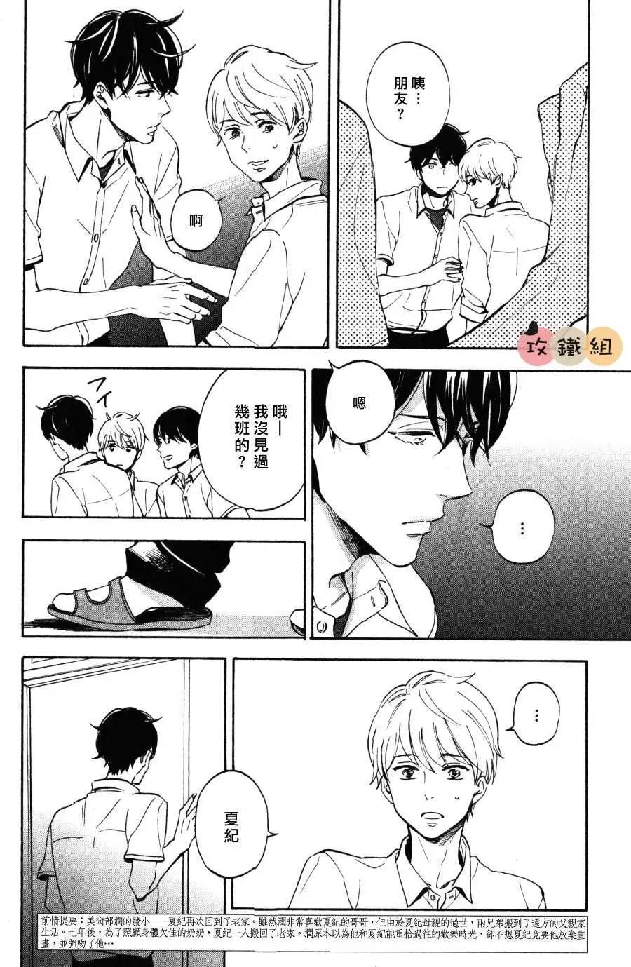 第3回3