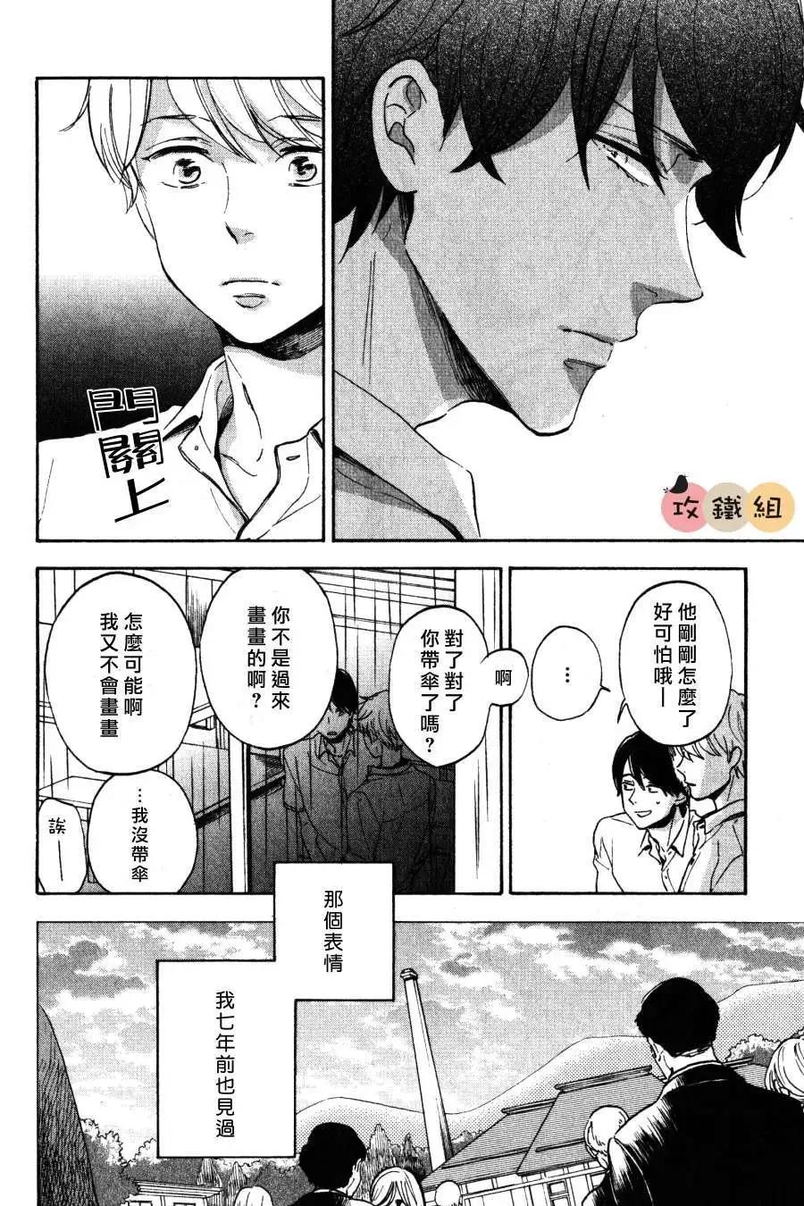 第3回4