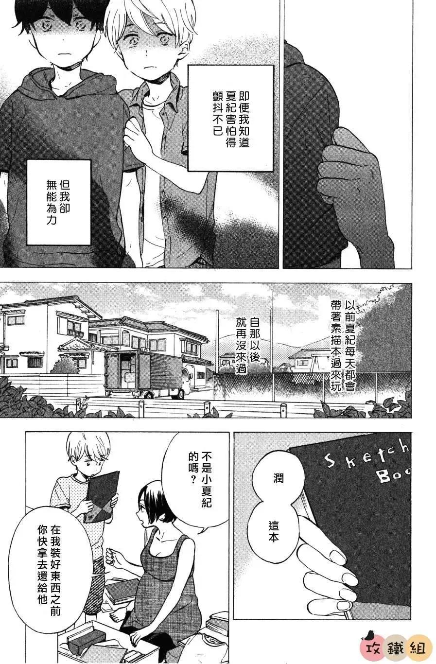 第3回6
