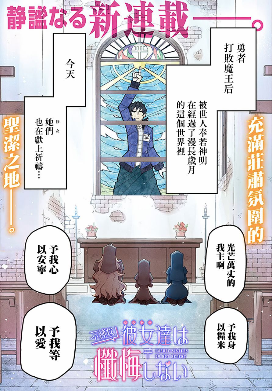 第01话0