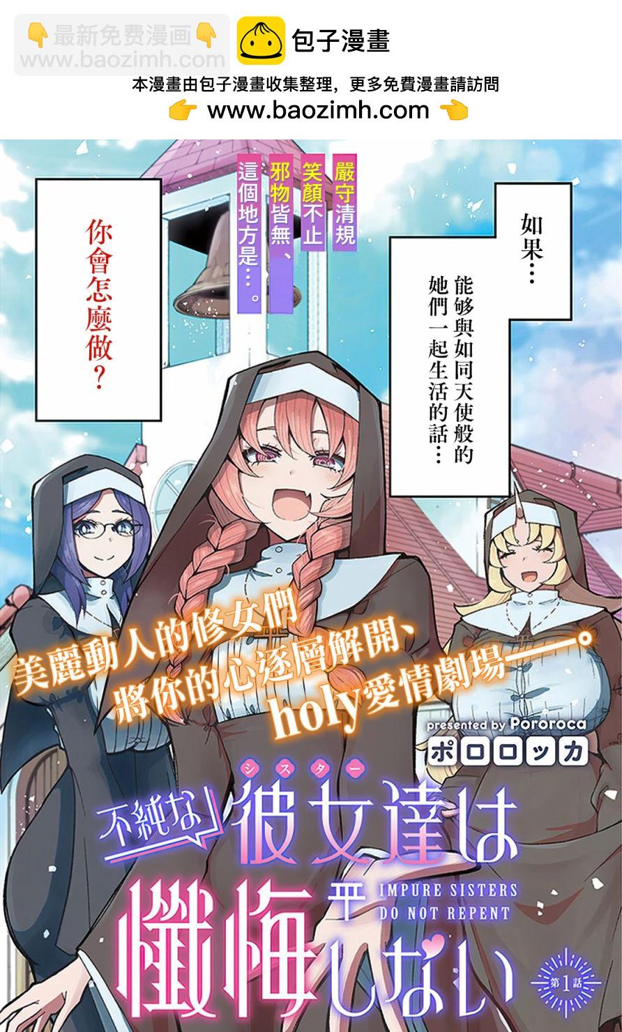 第01话1