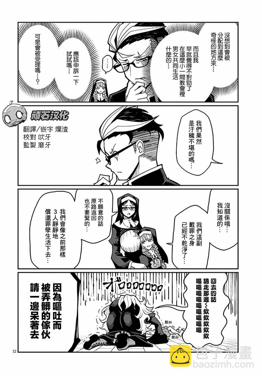 第01话10