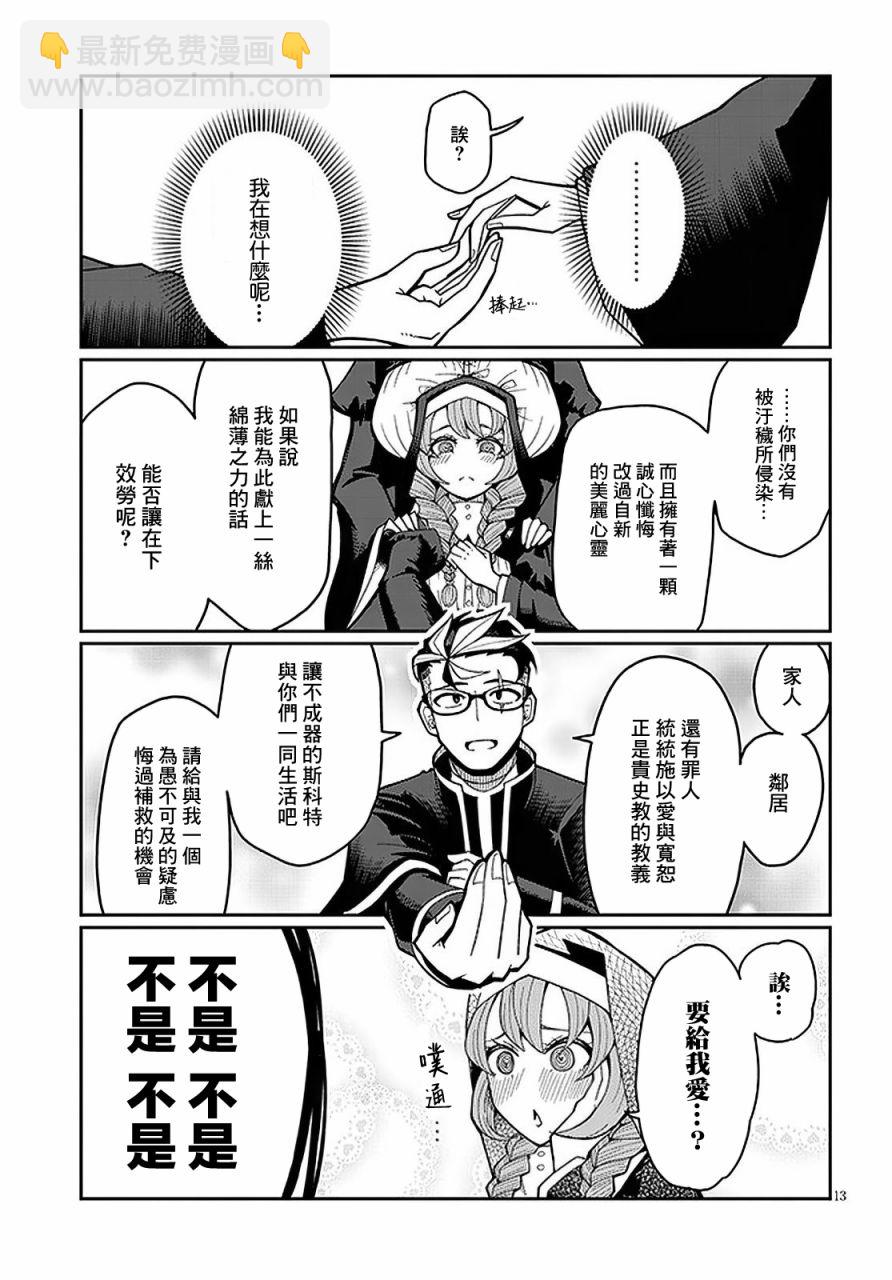 第01话11