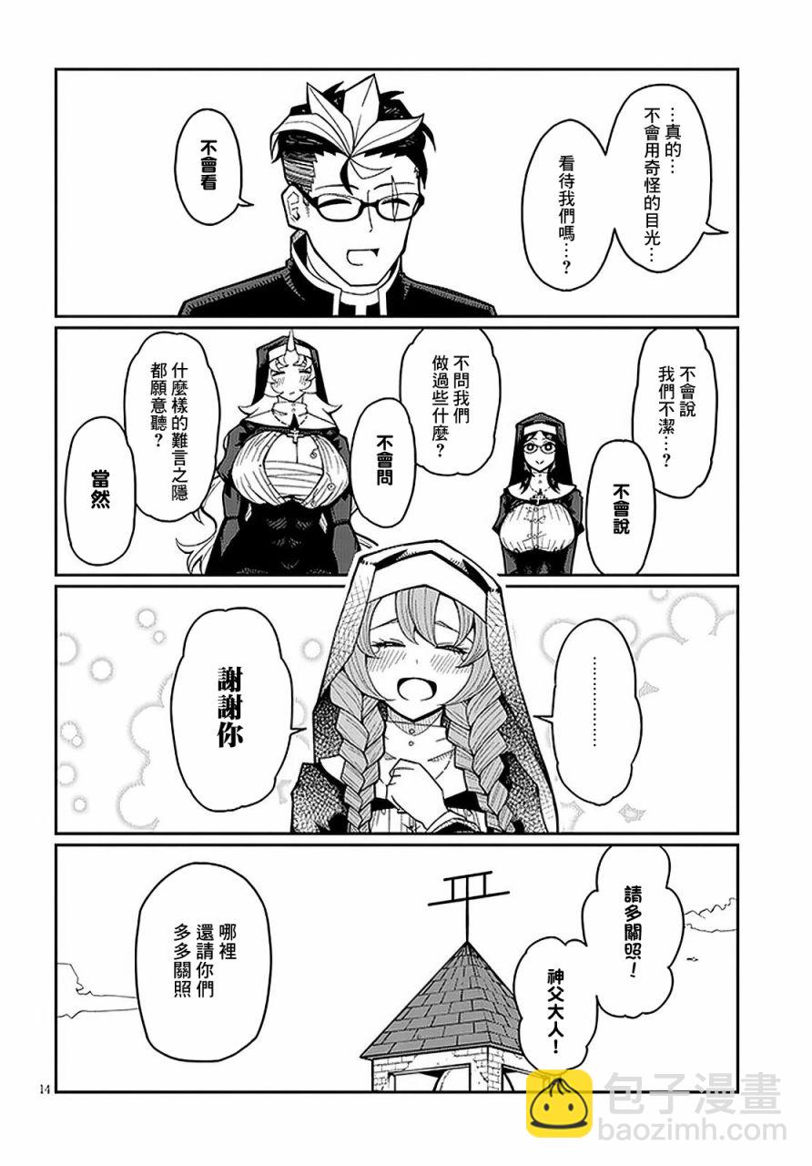 第01话12