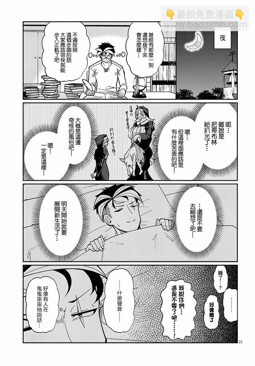 第01话13