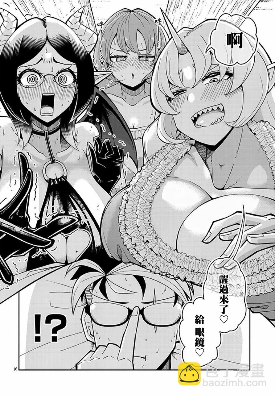 第01话14