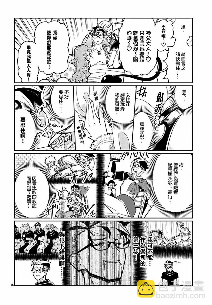 第01话16