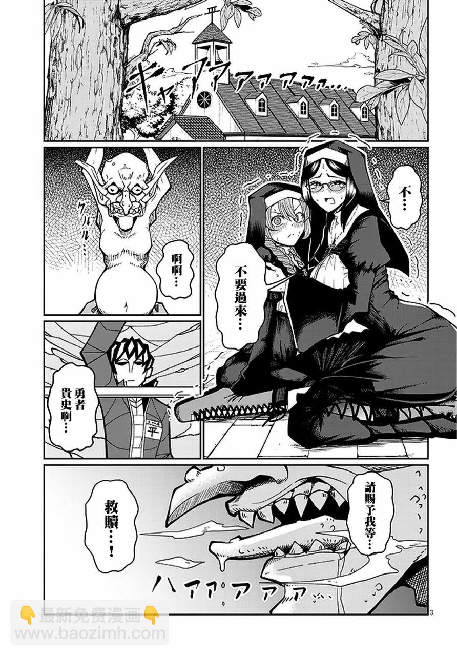 第01话2