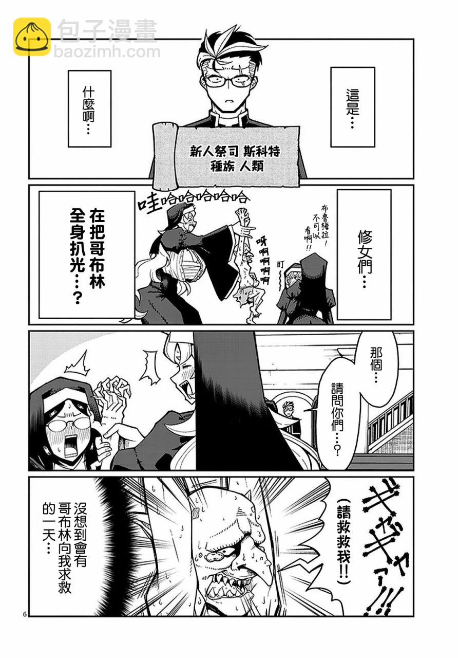 第01话4