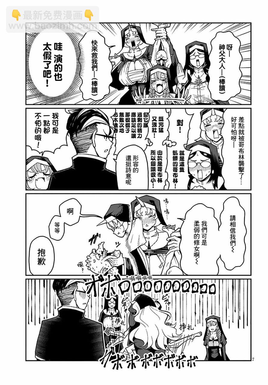 第01话5