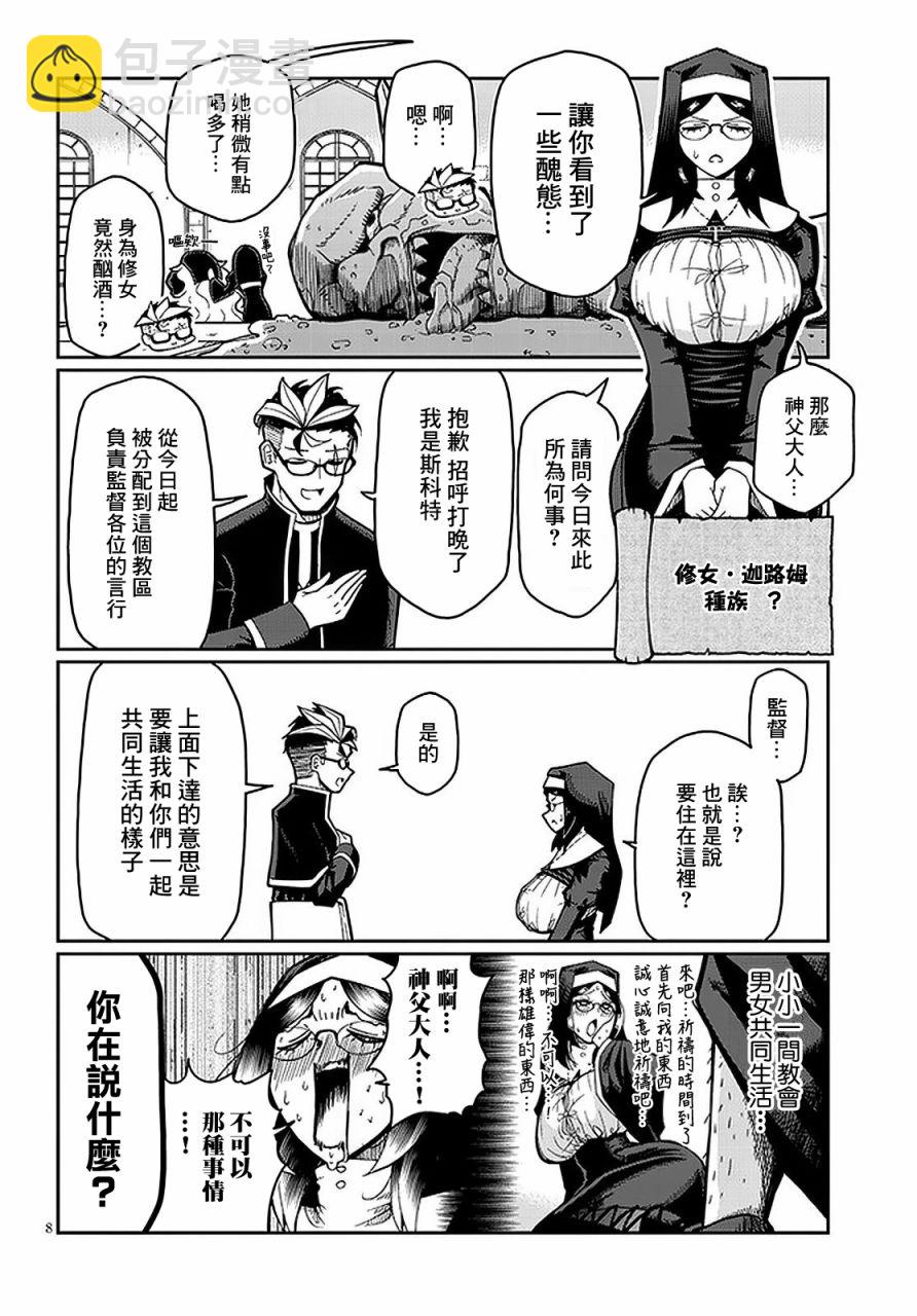 第01话6