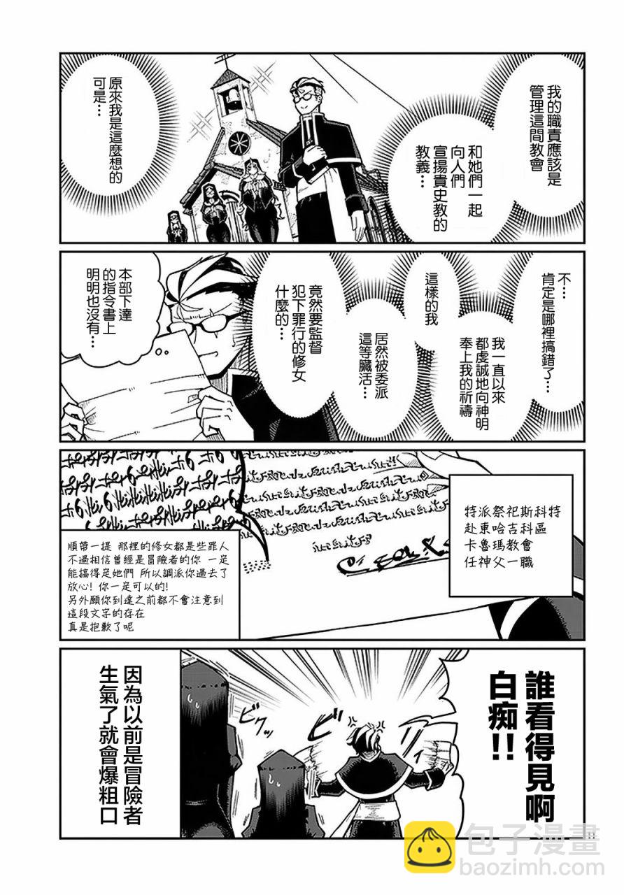 第01话9