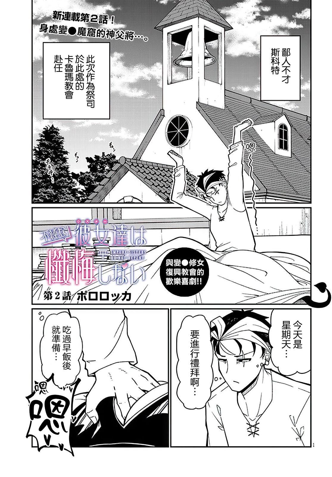 第02话0