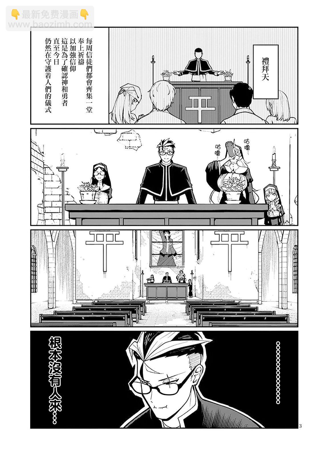 第02话2