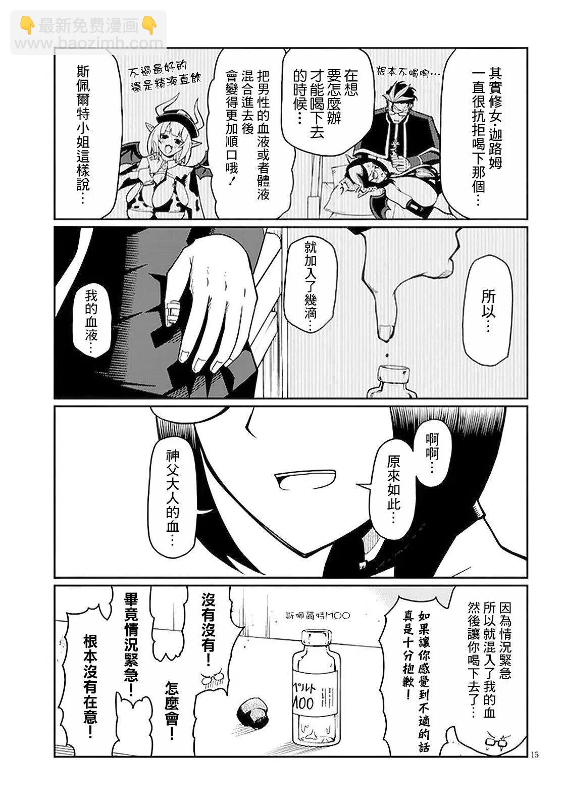 第05话14