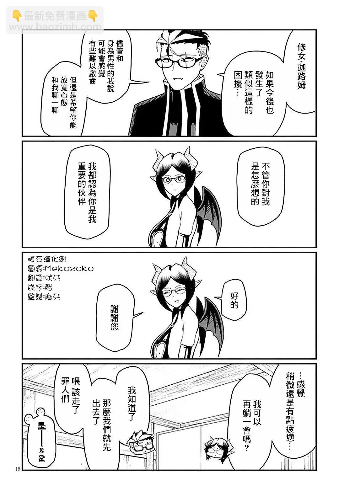 第05话15