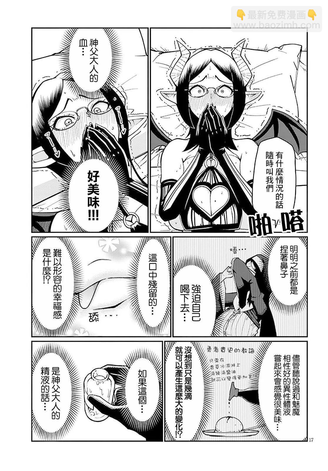 第05话16