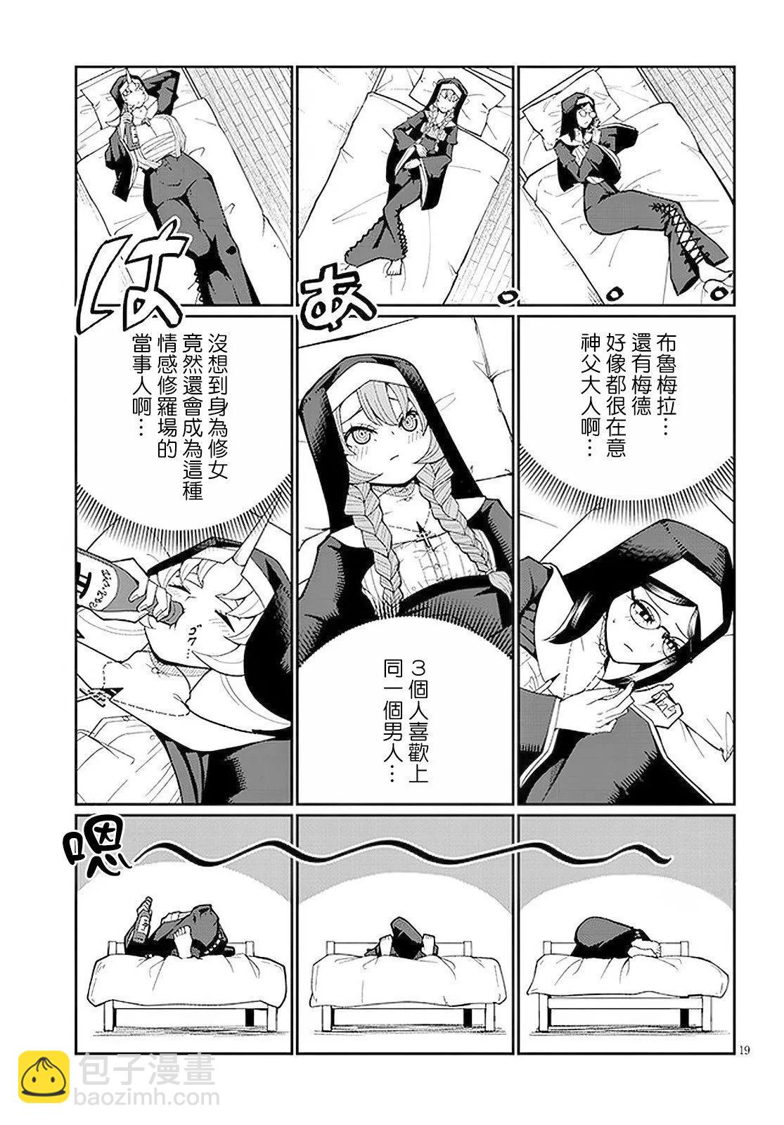 第05话18