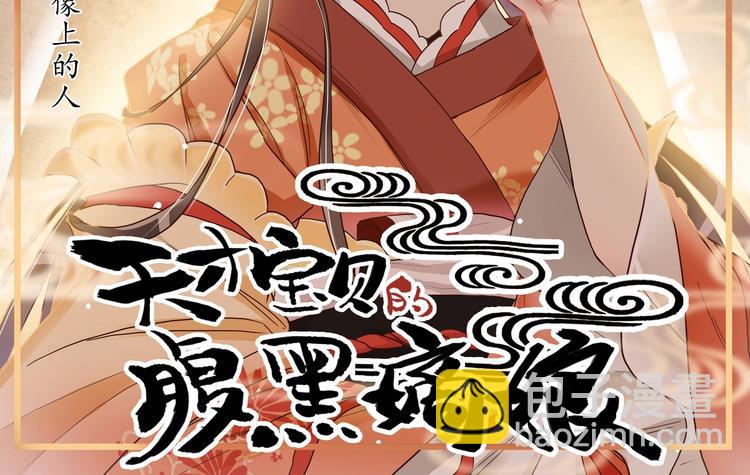 第11话 画像上的人1