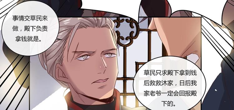 第11话 画像上的人10