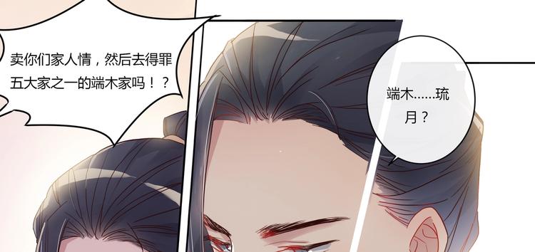 第11话 画像上的人11