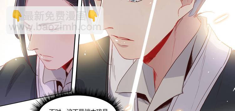 第11话 画像上的人12