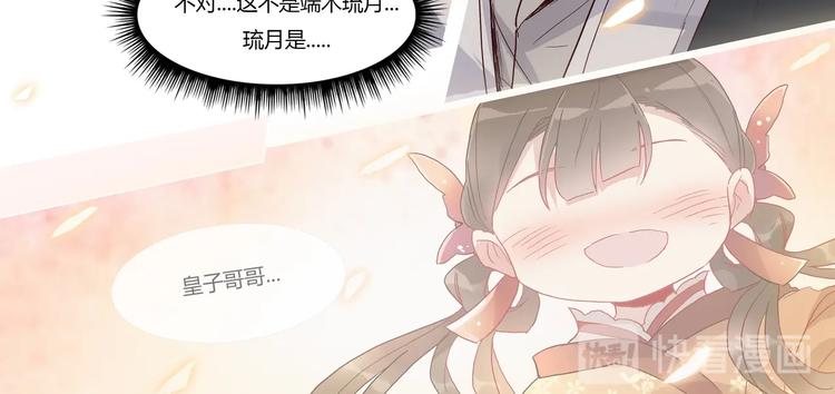 第11话 画像上的人13