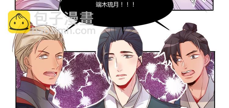 第11话 画像上的人21