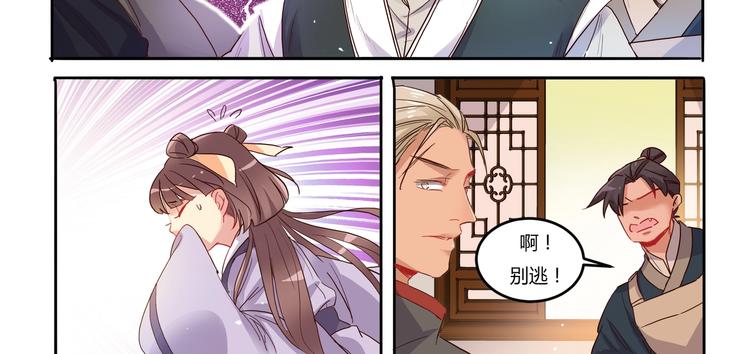 第11话 画像上的人22