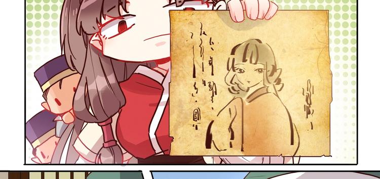 第11话 画像上的人24