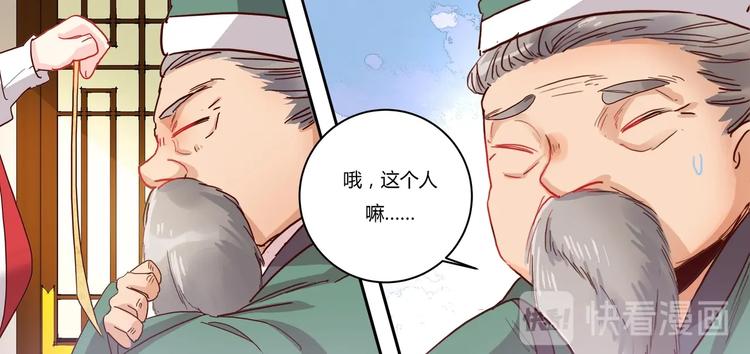 第11话 画像上的人25