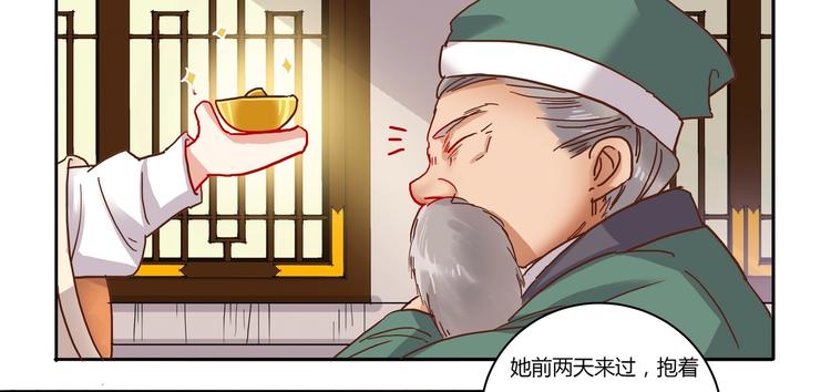 第11话 画像上的人26