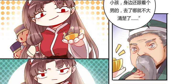 第11话 画像上的人27