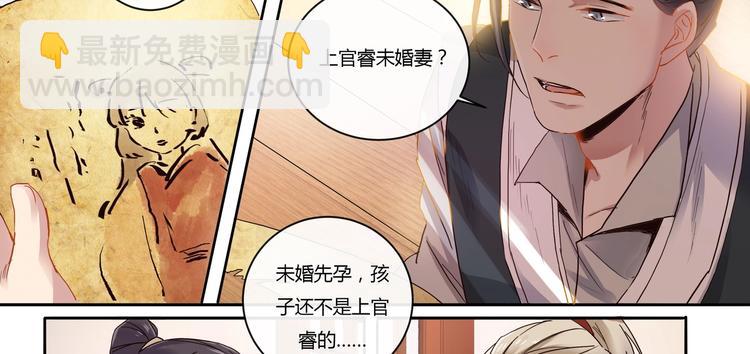 第11话 画像上的人3