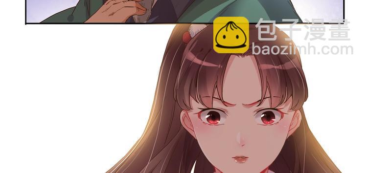 第11话 画像上的人30