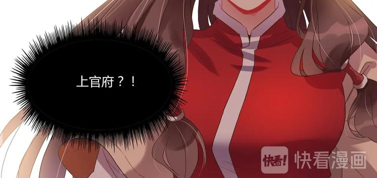 第11话 画像上的人31