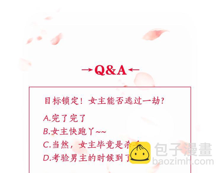 第11话 画像上的人34