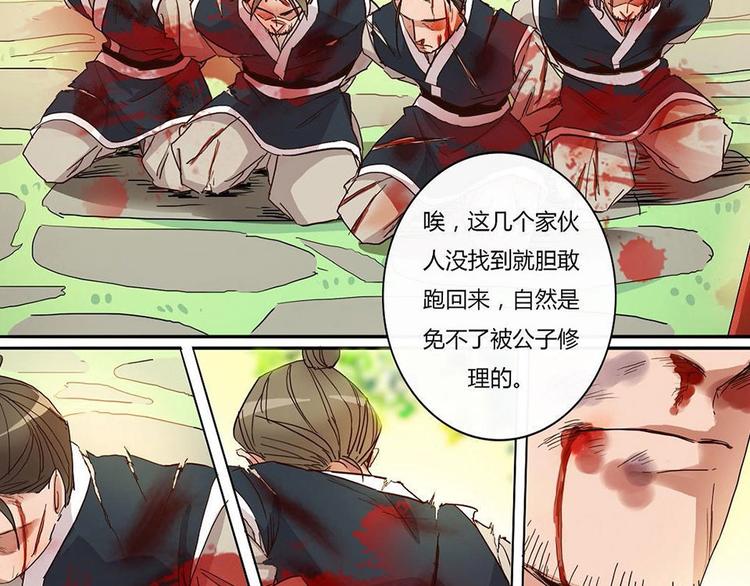 第11话 画像上的人36