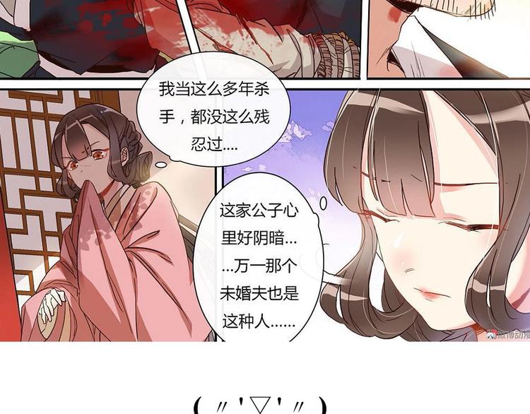 第11话 画像上的人37