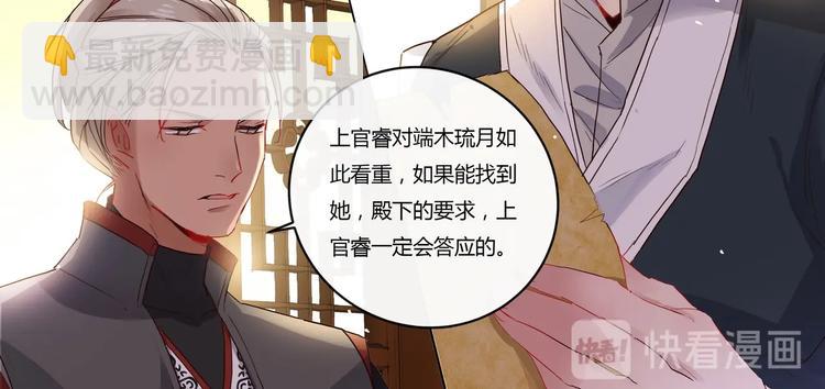 第11话 画像上的人7