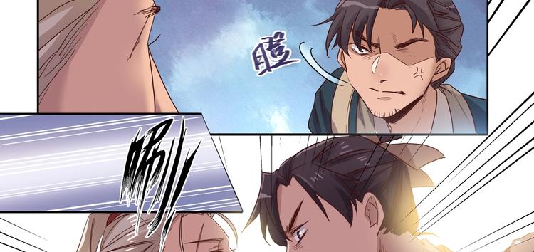 第11话 画像上的人8