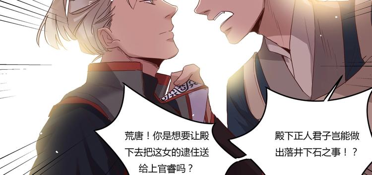 第11话 画像上的人9